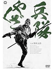 【中古】座頭市 DVD-BOX（新価格版） 18枚組 Amazon.co.jp: 座頭市 DVD-BOX 新価格版 : 勝新太郎, 増村保造: DVD